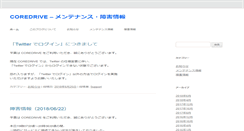 Desktop Screenshot of ml2.nekojarashi.com