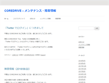 Tablet Screenshot of ml2.nekojarashi.com